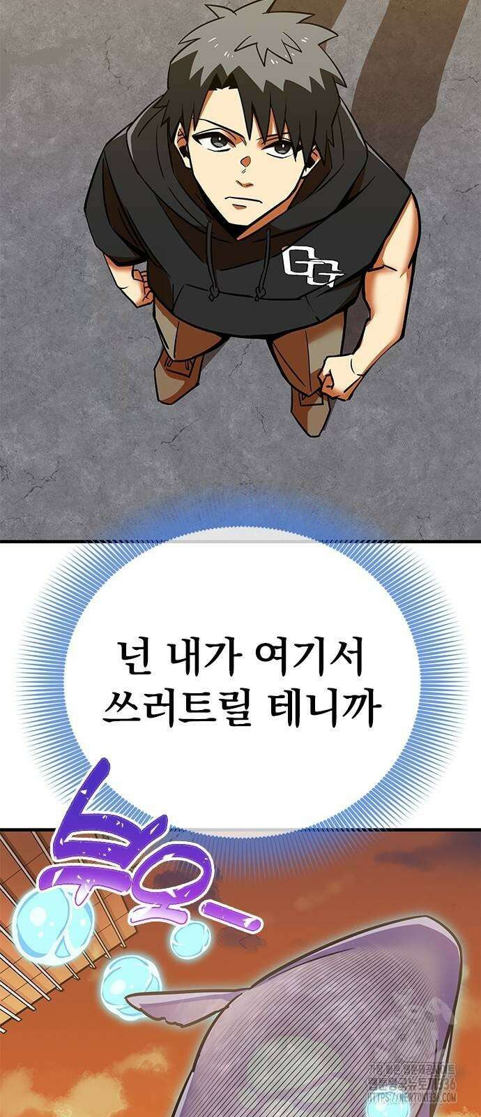 신혈의 구세주 14화 25