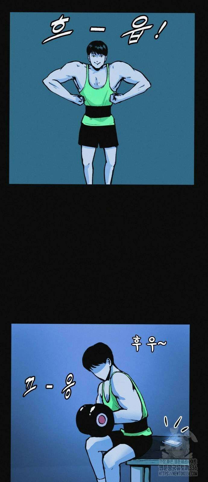 수상한 다이어트 클럽 11화 37