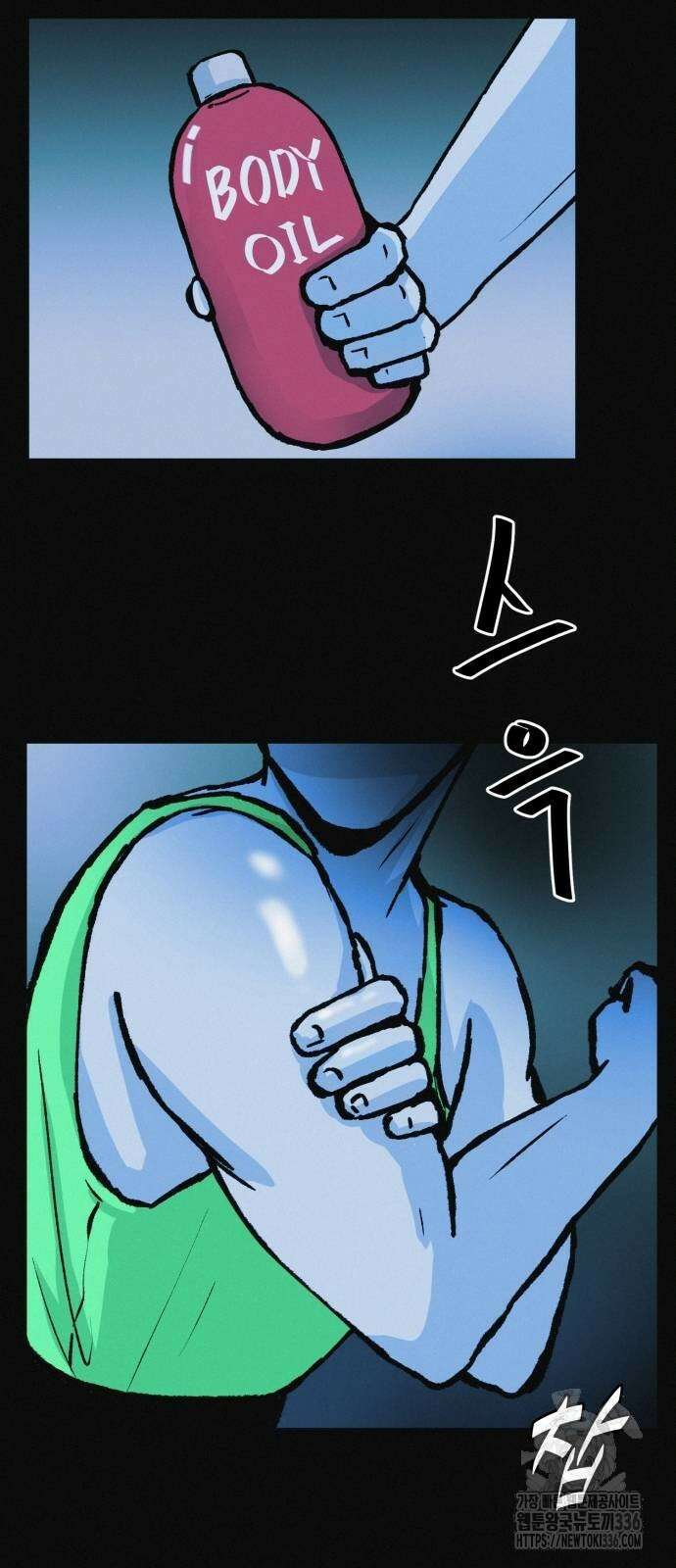 수상한 다이어트 클럽 11화 40