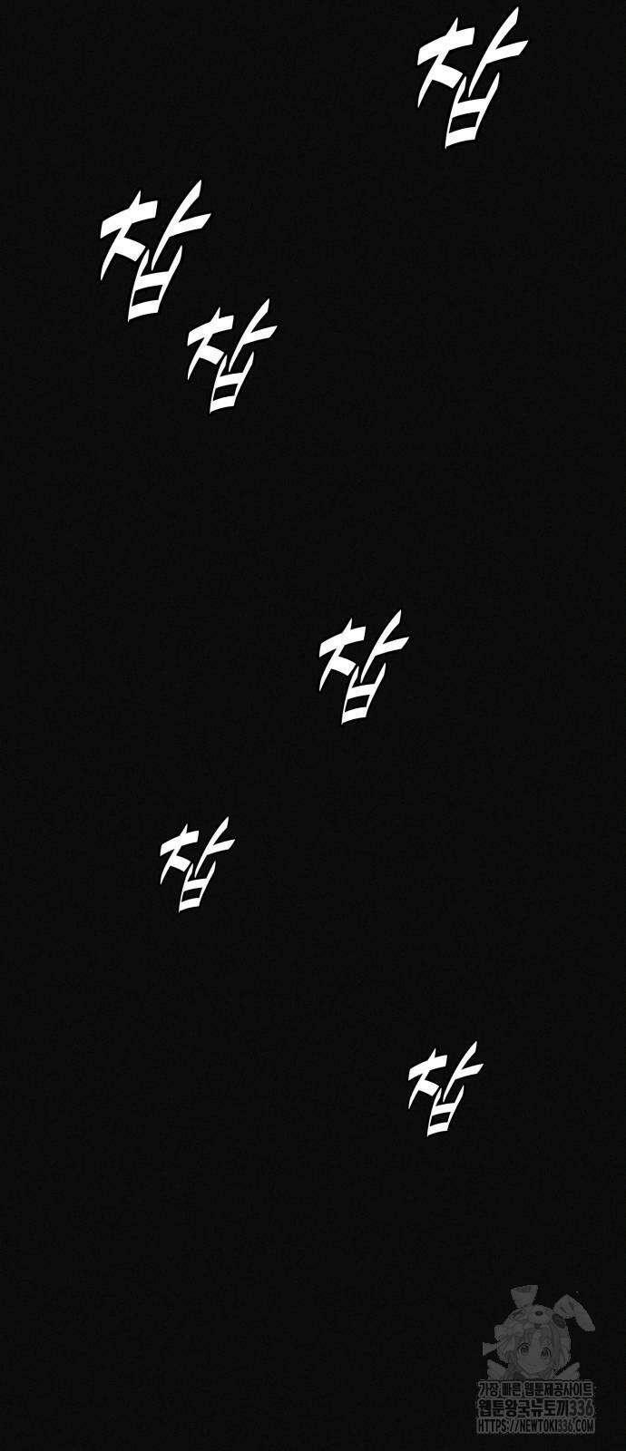 수상한 다이어트 클럽 11화 41