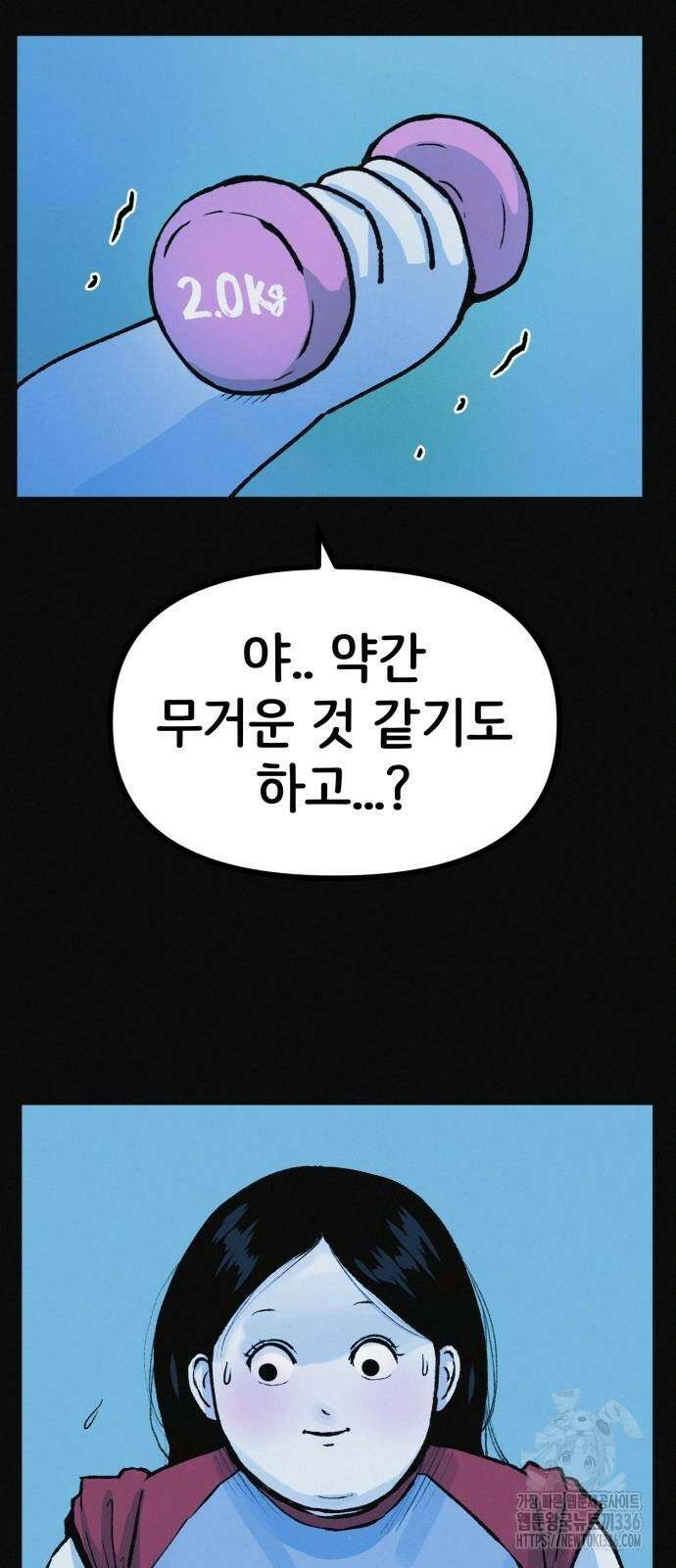 수상한 다이어트 클럽 11화 58