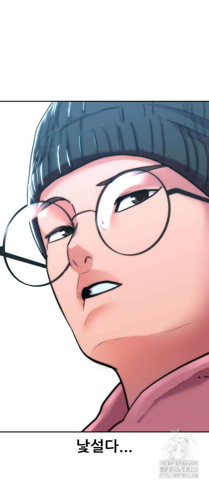 더 휠 31화 5