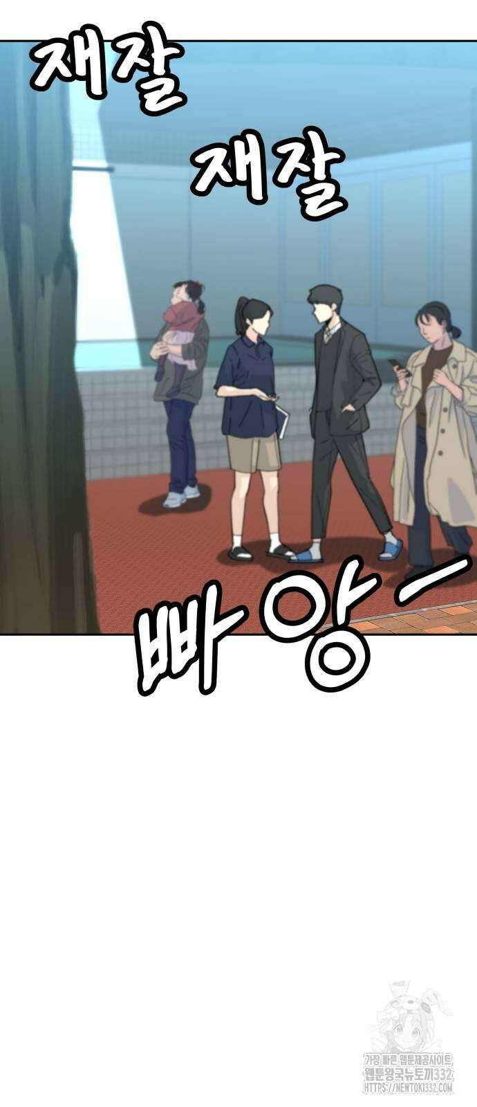 더 휠 31화 7