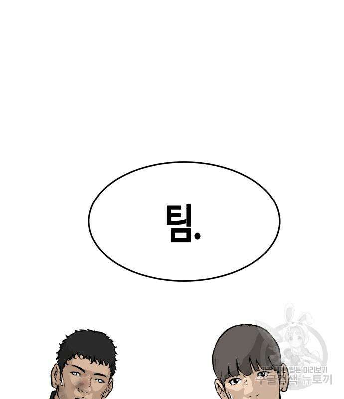 관심종자 6화 10