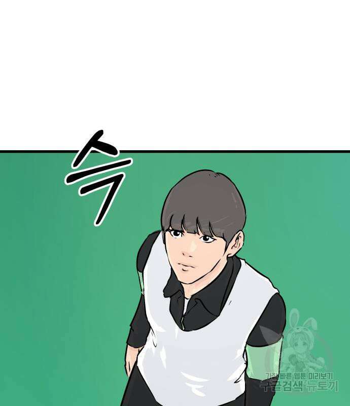 관심종자 6화 20
