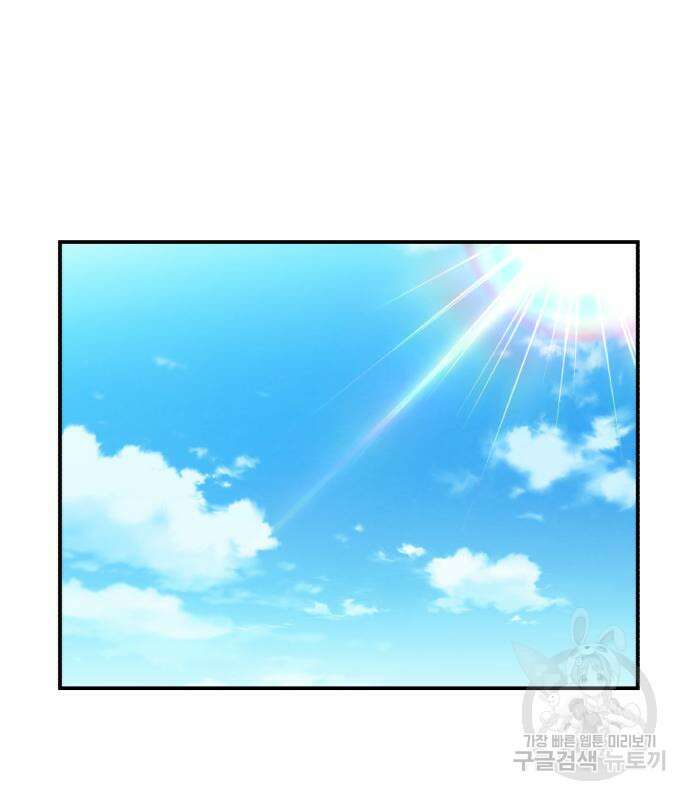 관심종자 6화 22