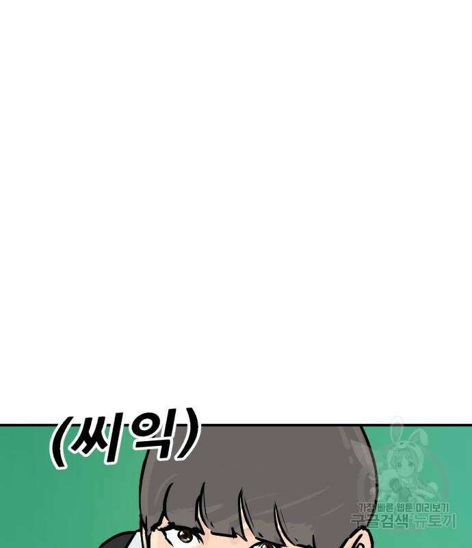 관심종자 6화 23