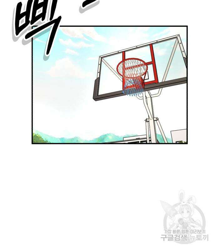 관심종자 6화 27