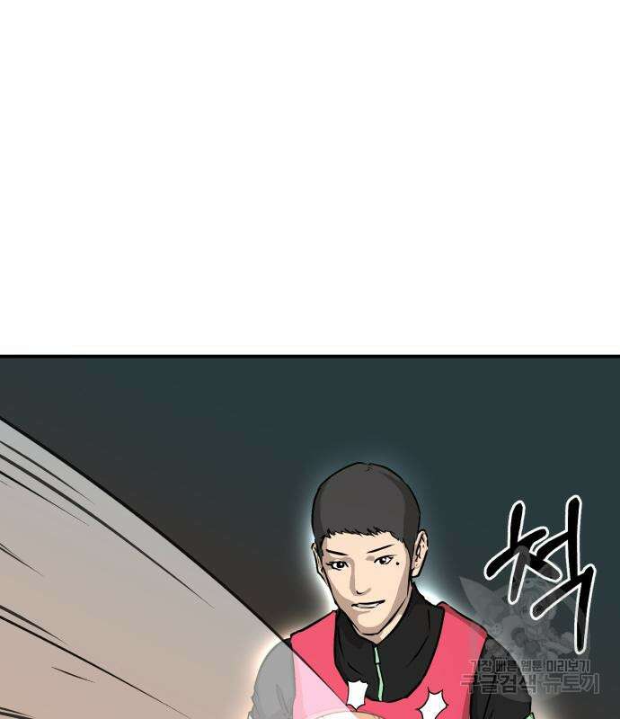관심종자 6화 32