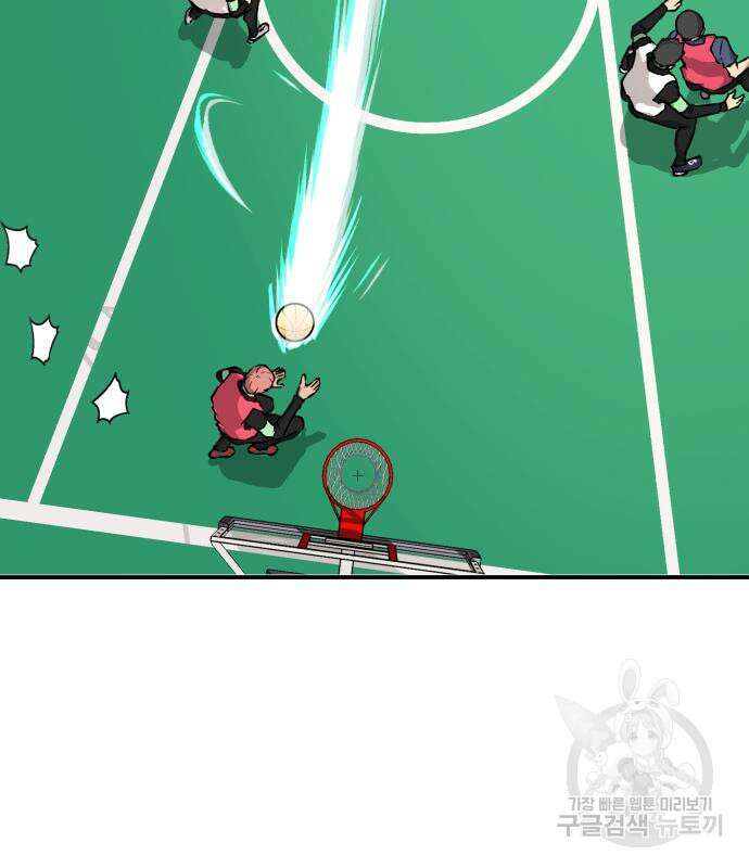 관심종자 6화 38