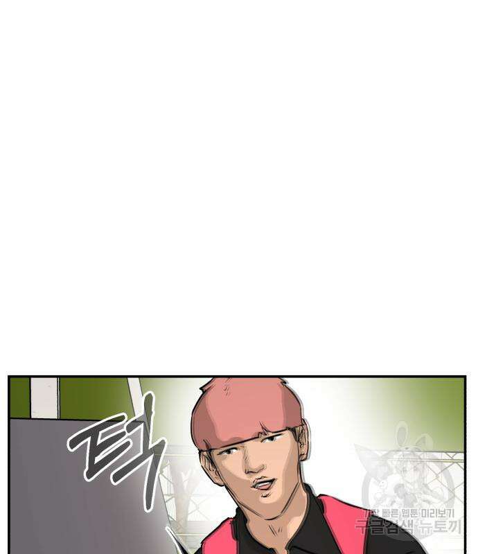 관심종자 6화 39