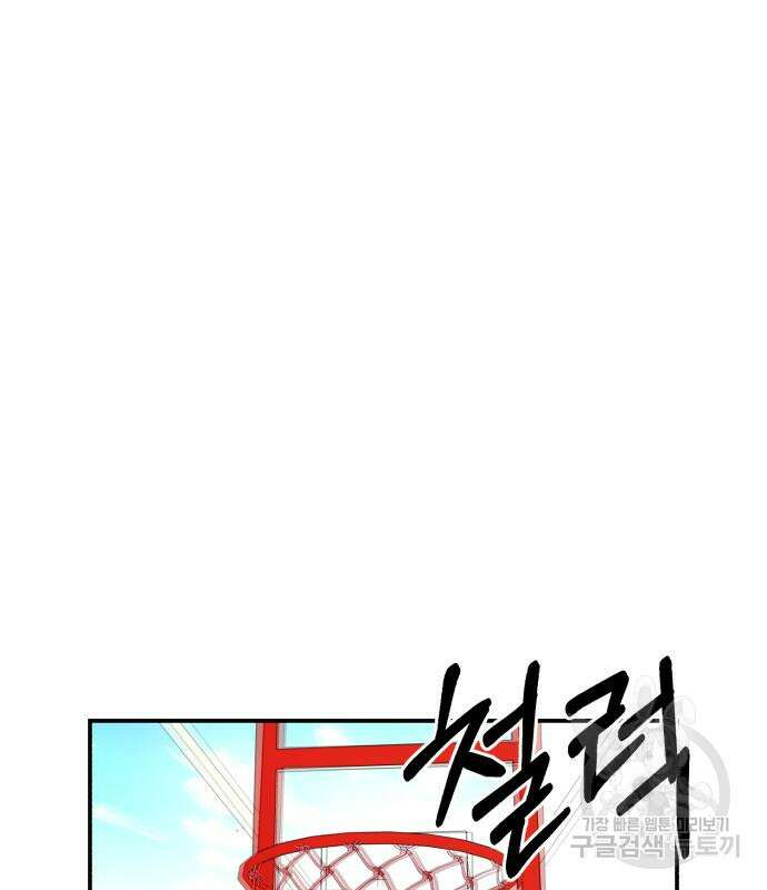관심종자 6화 42
