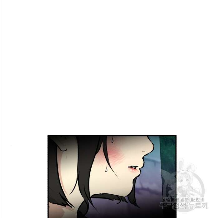 관심종자 16화 8