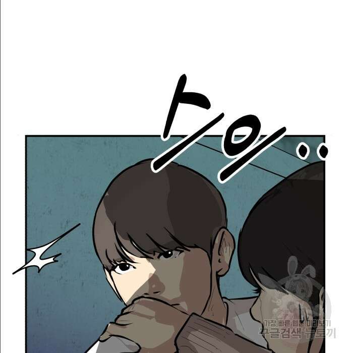 관심종자 16화 10