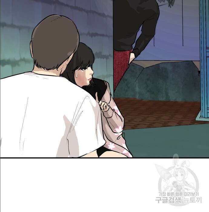 관심종자 16화 13