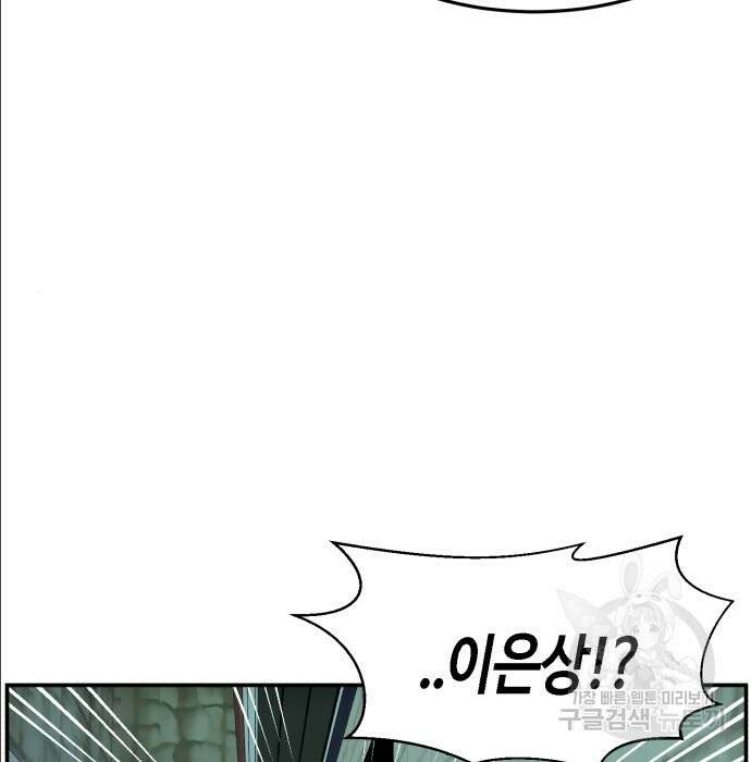 관심종자 16화 16