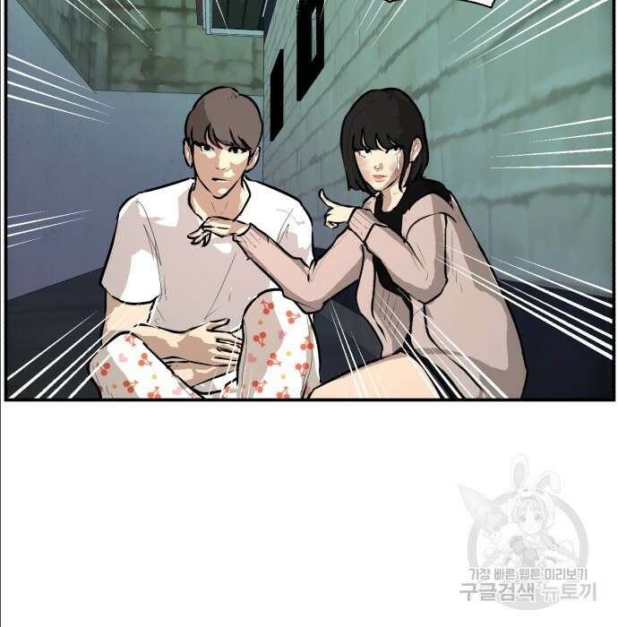 관심종자 16화 17