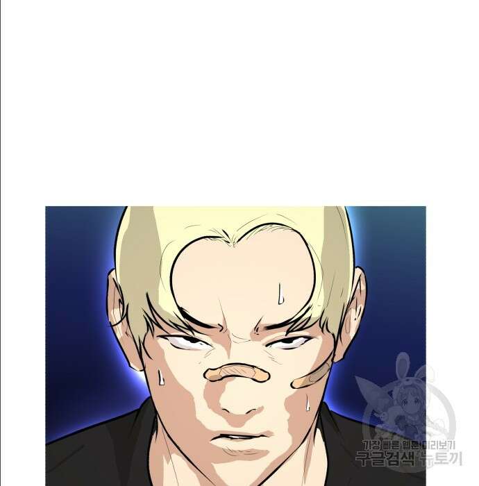관심종자 16화 20