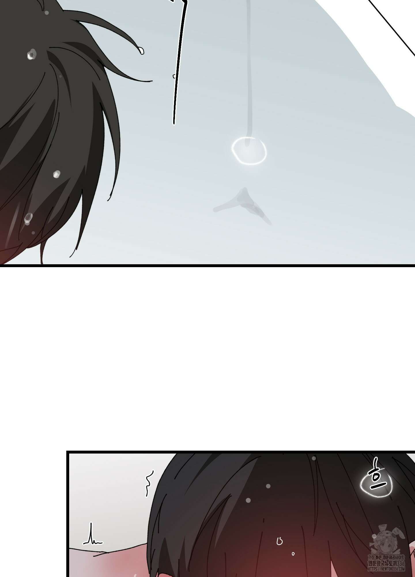 러브 미, 마이 갓 외전 8화 2