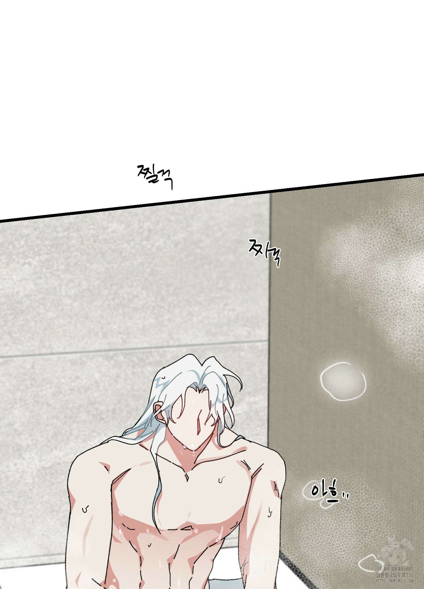 러브 미, 마이 갓 외전 8화 6