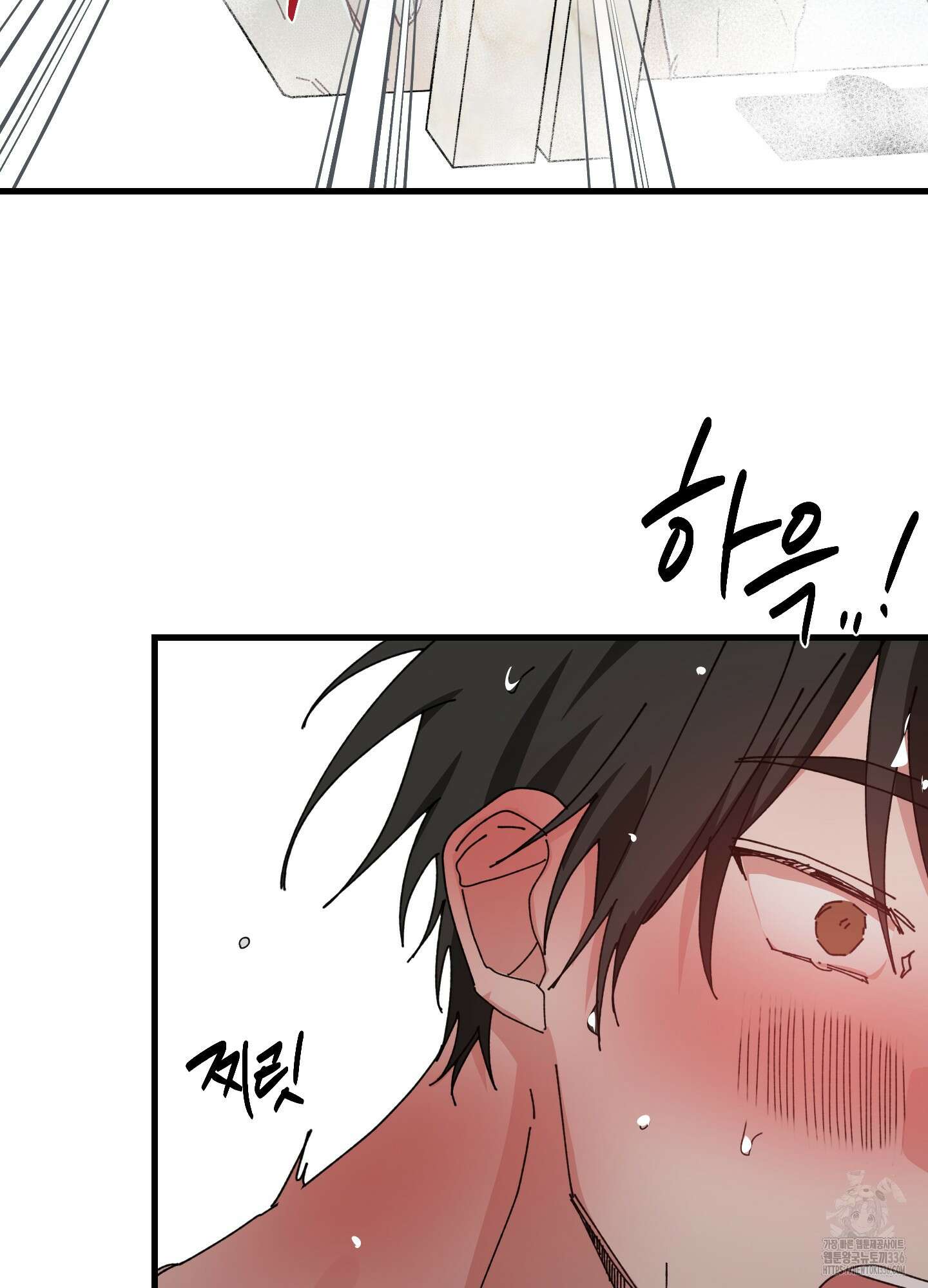 러브 미, 마이 갓 외전 8화 17