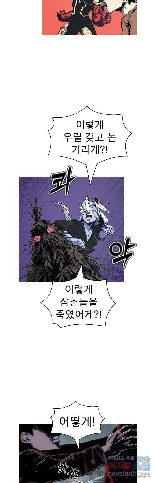 불멸의 투귀 107화 6