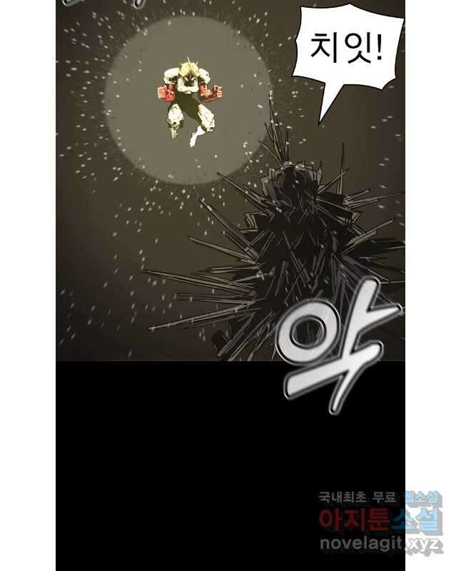 불멸의 투귀 107화 15