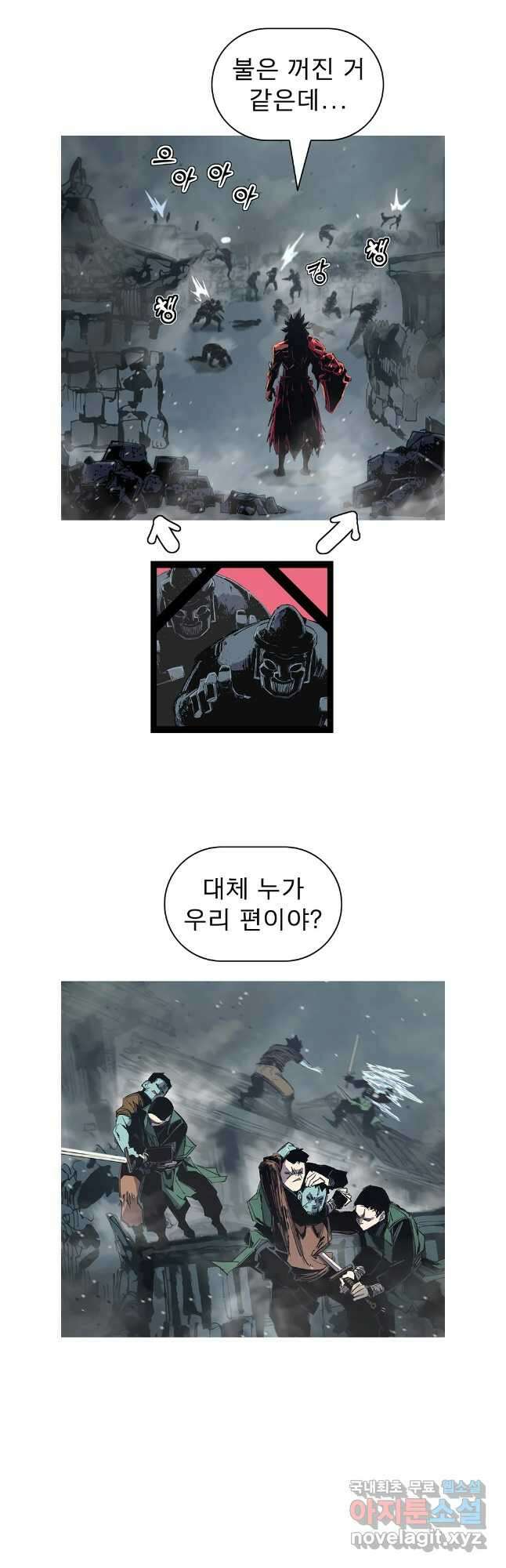 불멸의 투귀 107화 26
