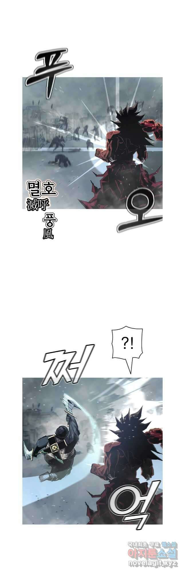 불멸의 투귀 107화 28