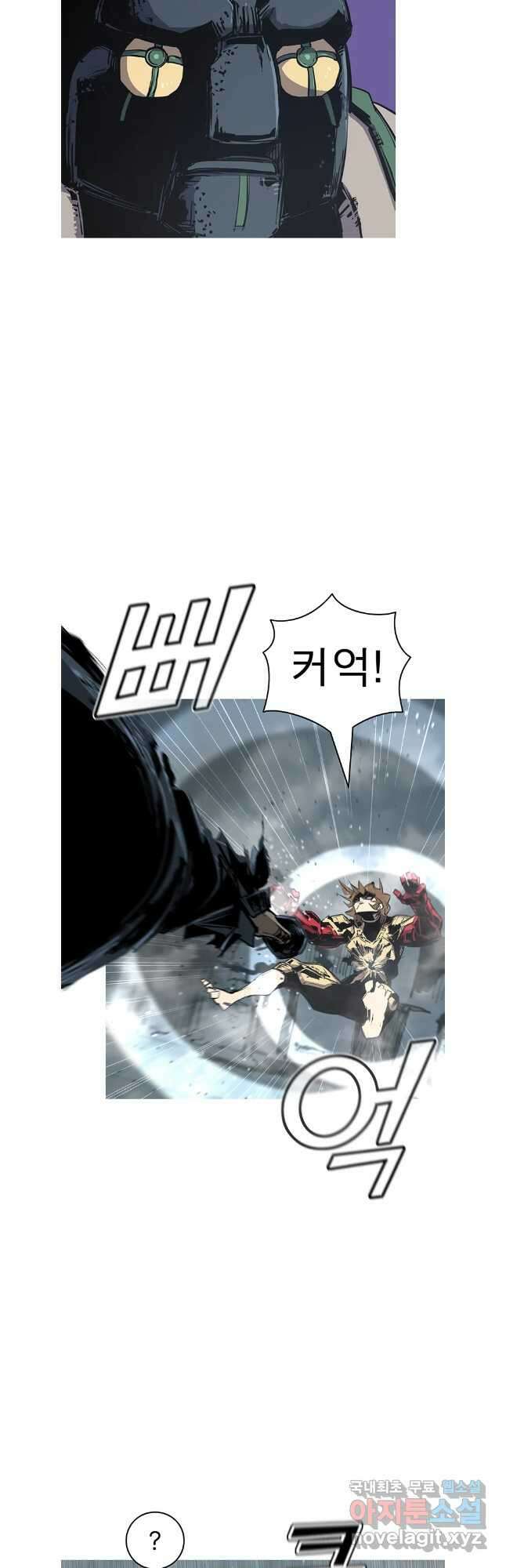 불멸의 투귀 107화 31