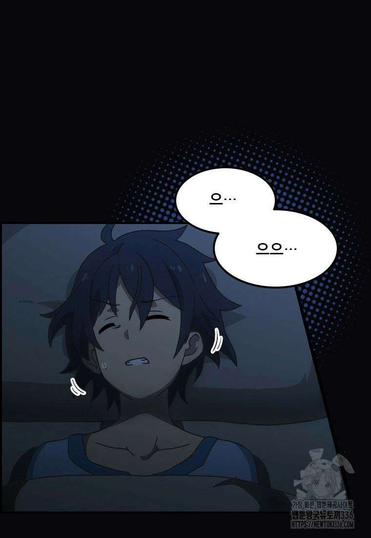 프린세스 커넥트! Re:Dive 54화 2