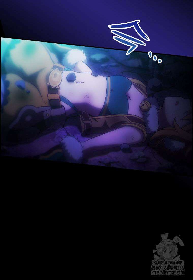 프린세스 커넥트! Re:Dive 54화 6