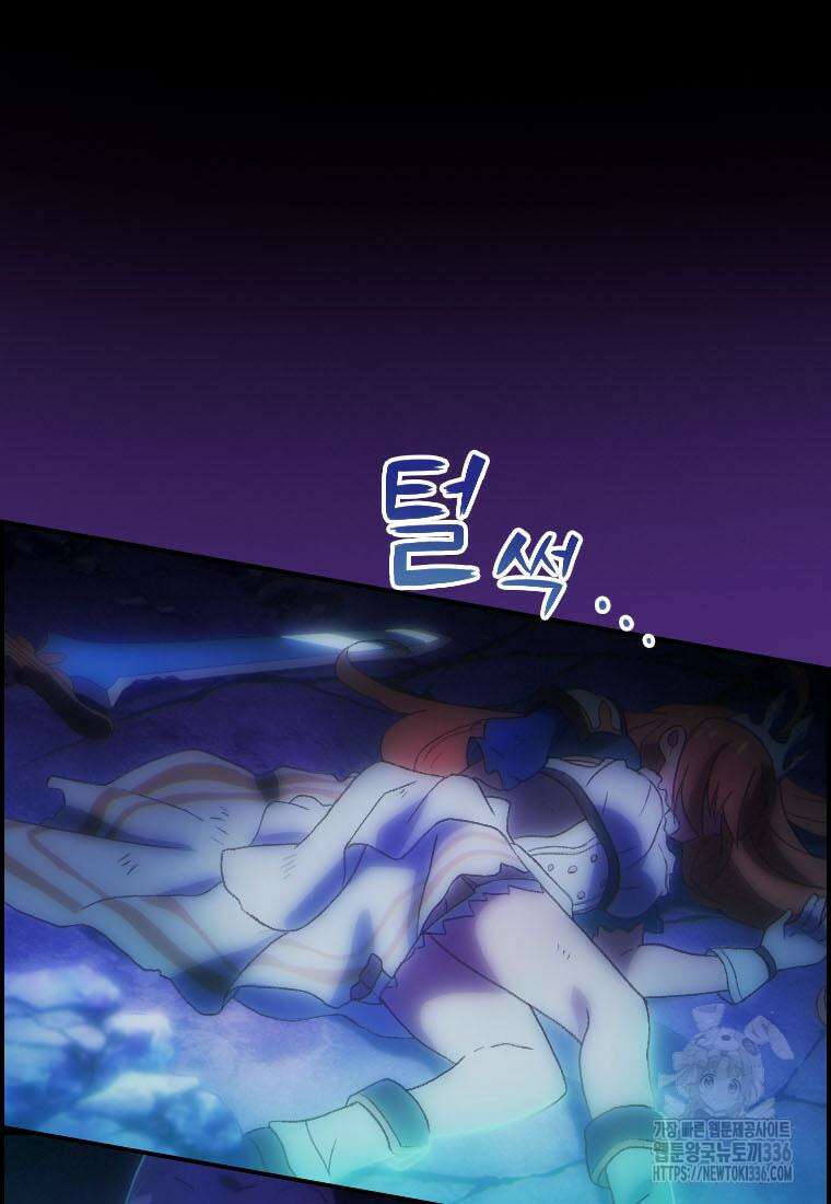 프린세스 커넥트! Re:Dive 54화 8
