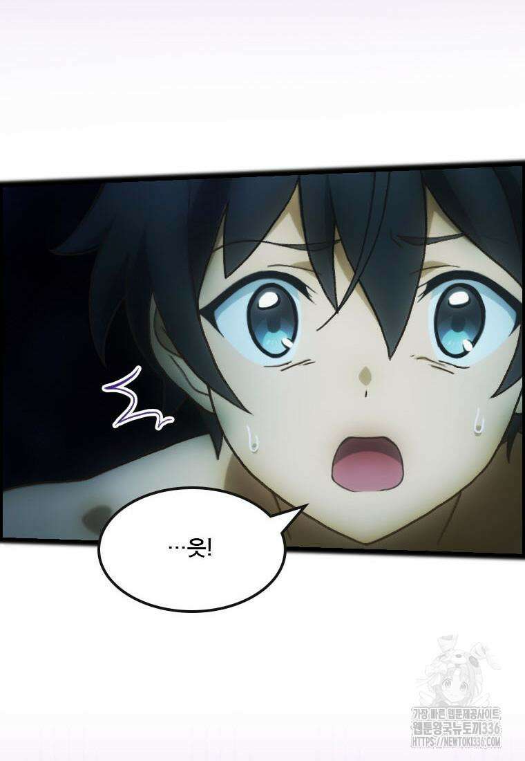 프린세스 커넥트! Re:Dive 54화 11
