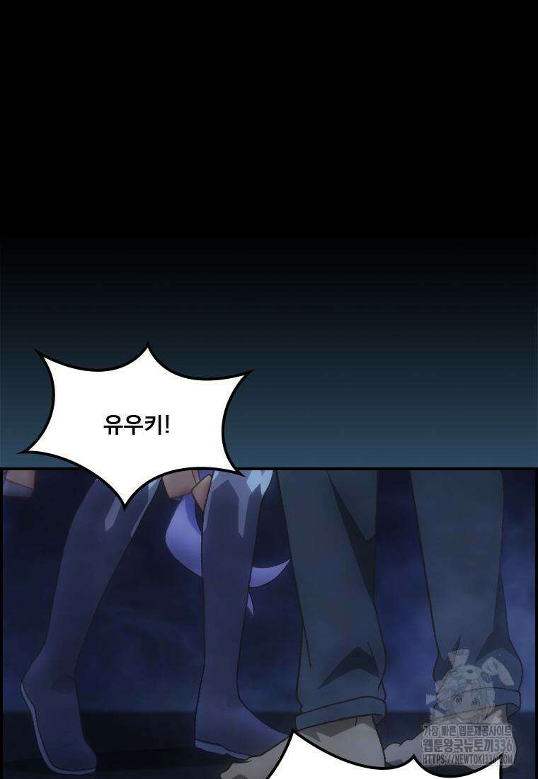 프린세스 커넥트! Re:Dive 54화 15