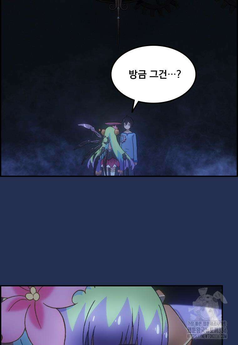 프린세스 커넥트! Re:Dive 54화 18