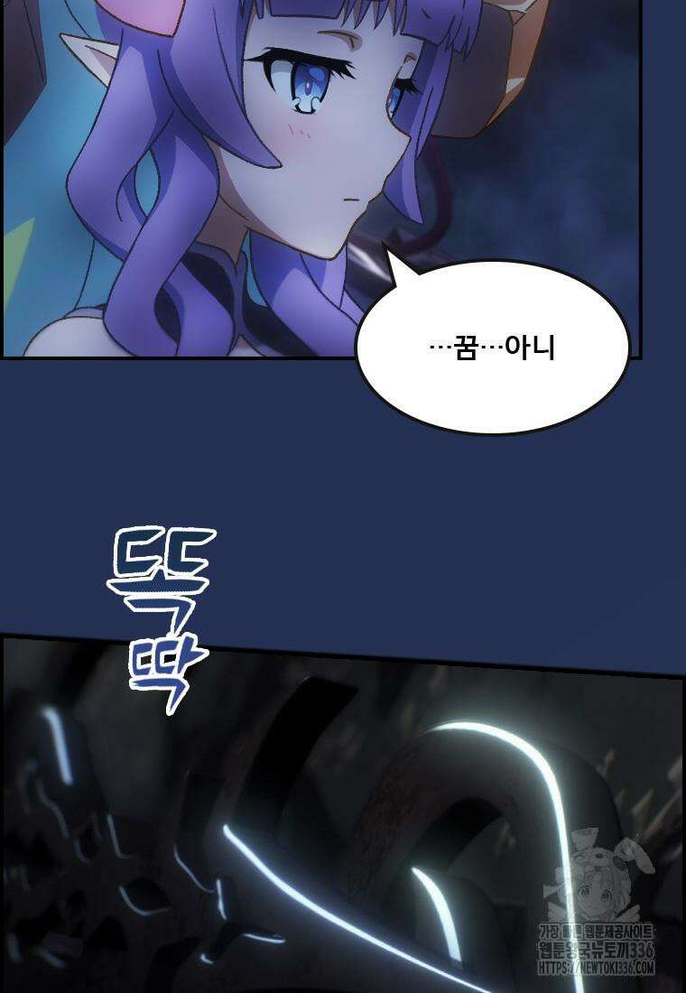 프린세스 커넥트! Re:Dive 54화 19