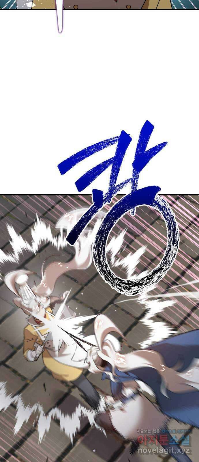 돌격! 용마치킨 66화 : 호적수 11