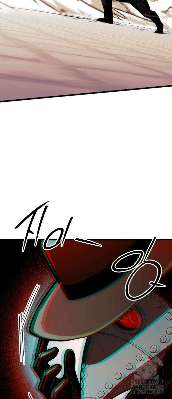 신화급 귀속 아이템을 손에 넣었다 2부 21화 45