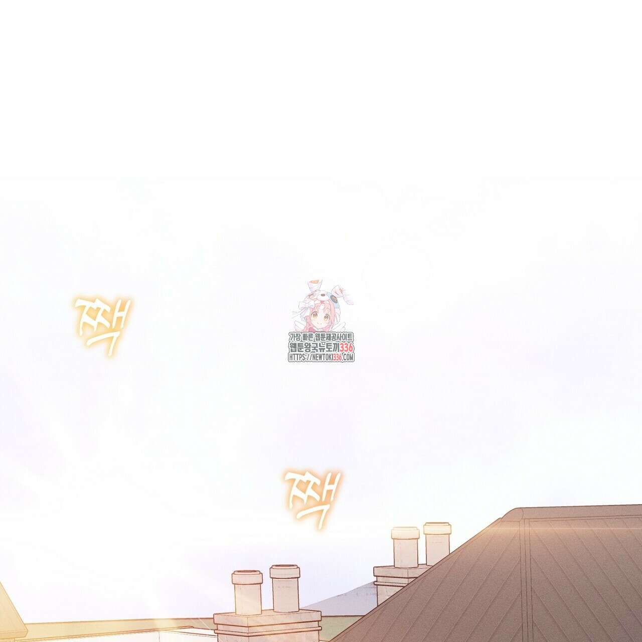 나이트 오브 런던 55화 1