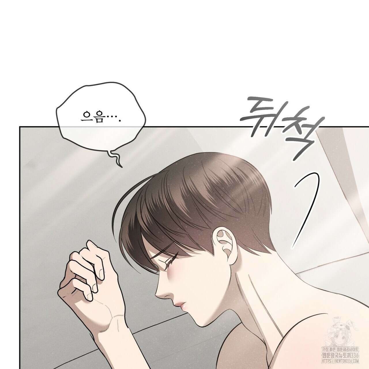 나이트 오브 런던 55화 5