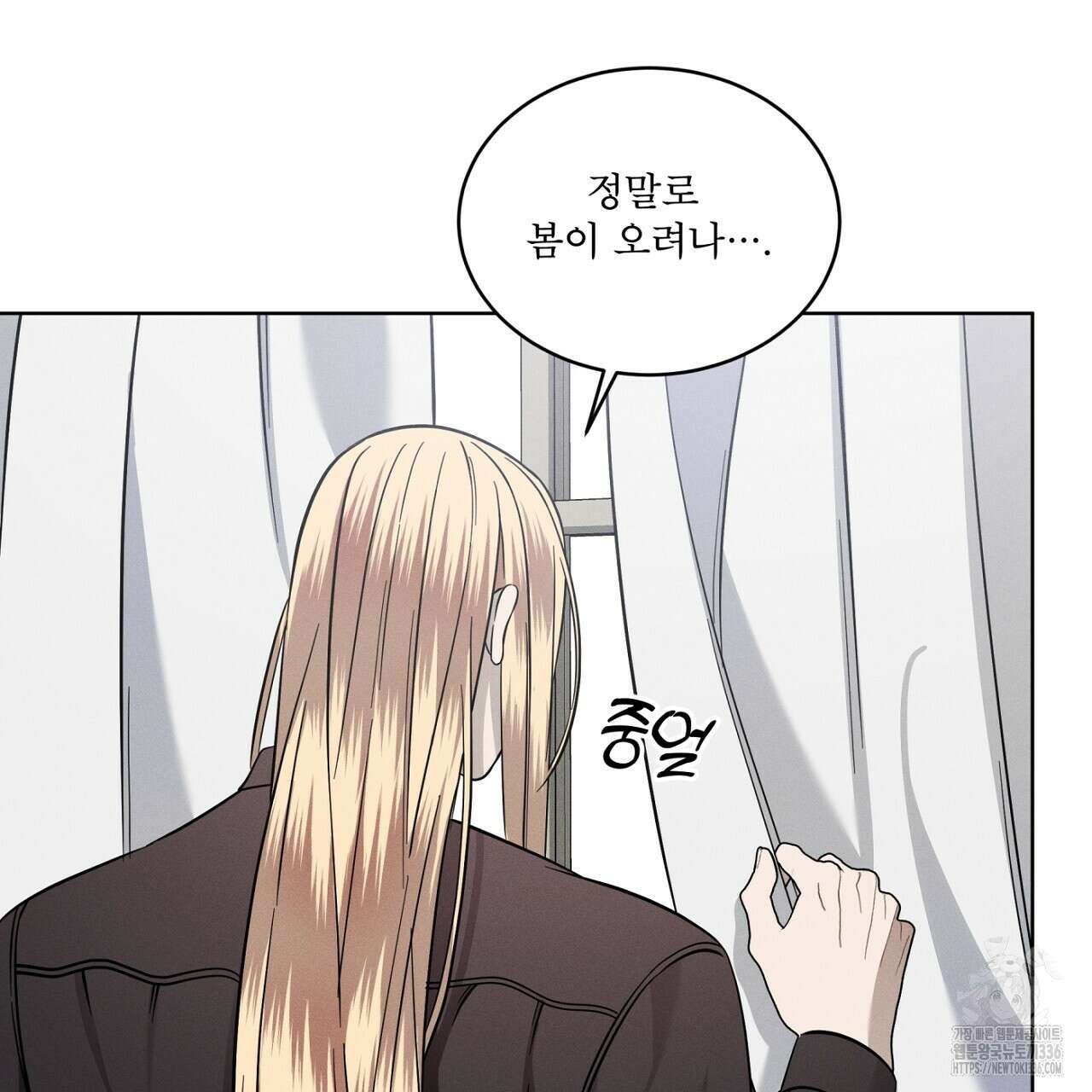 나이트 오브 런던 55화 11
