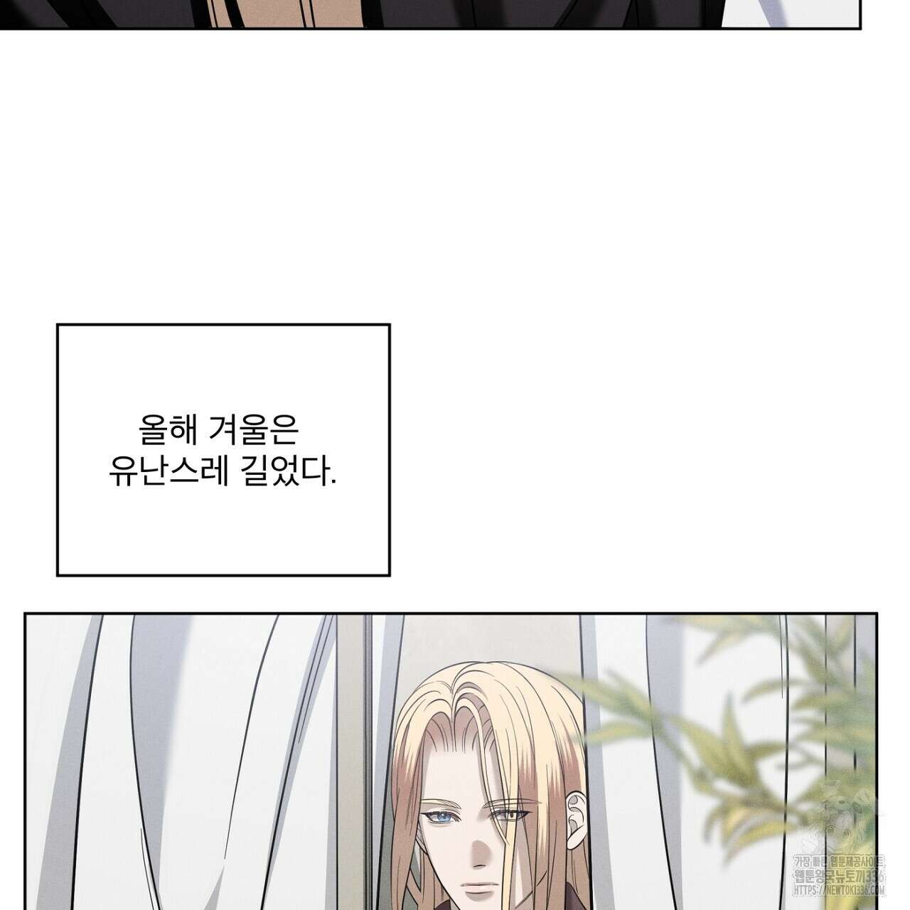 나이트 오브 런던 55화 13