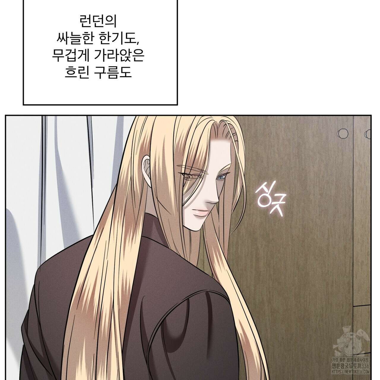 나이트 오브 런던 55화 17