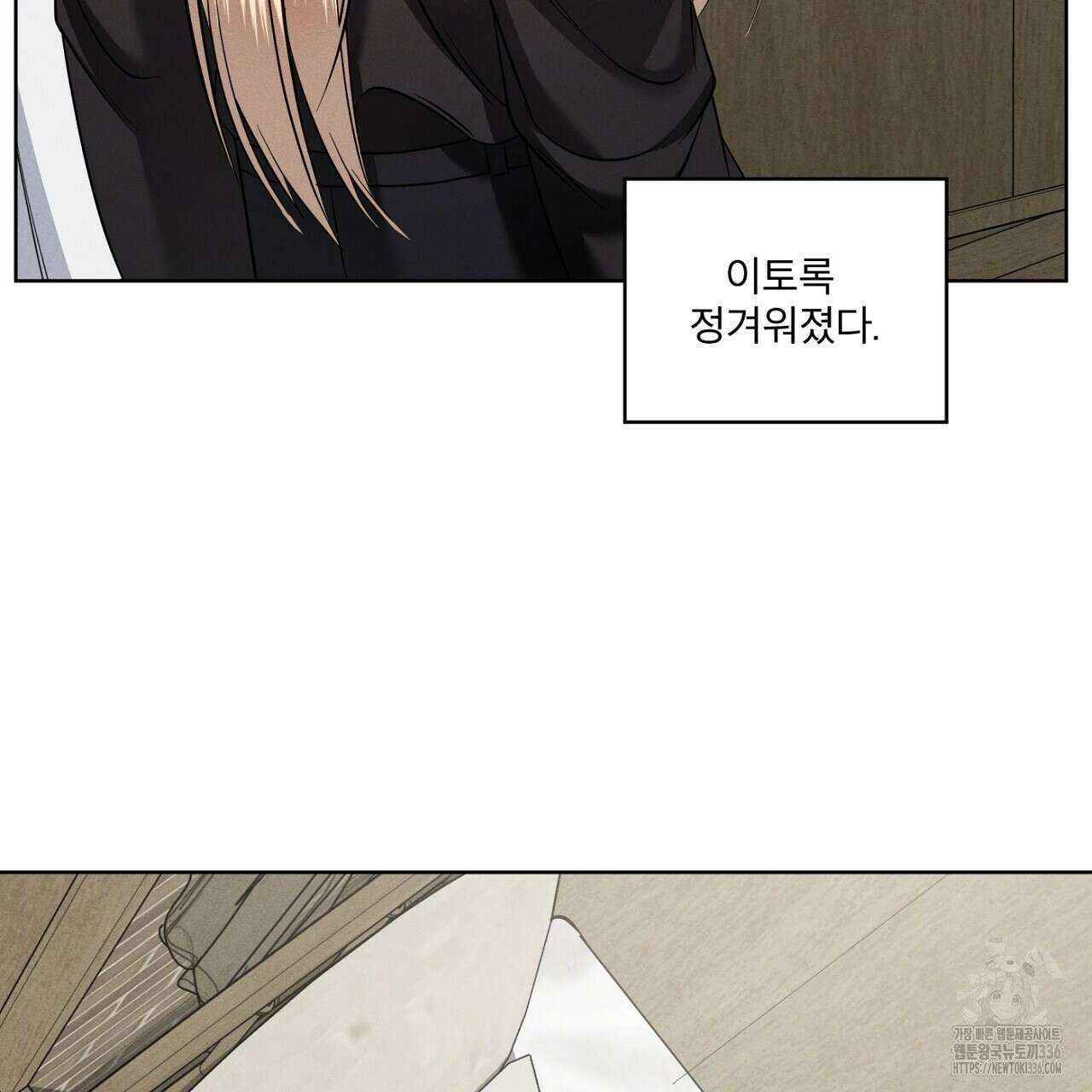 나이트 오브 런던 55화 19