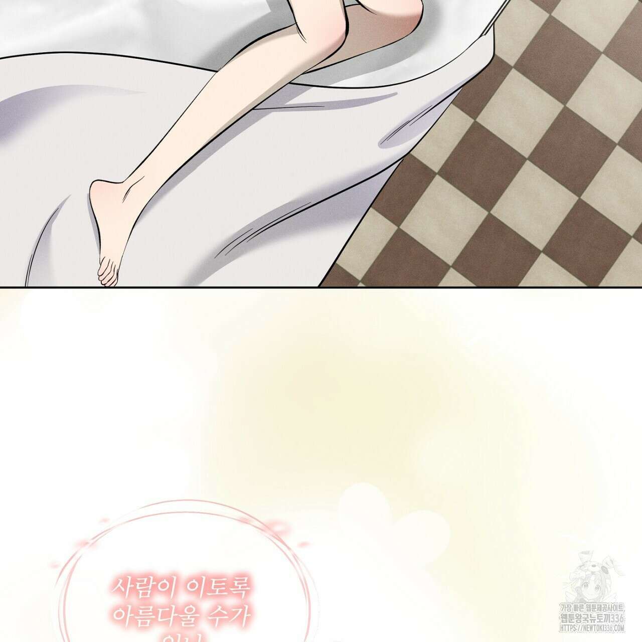 나이트 오브 런던 55화 29
