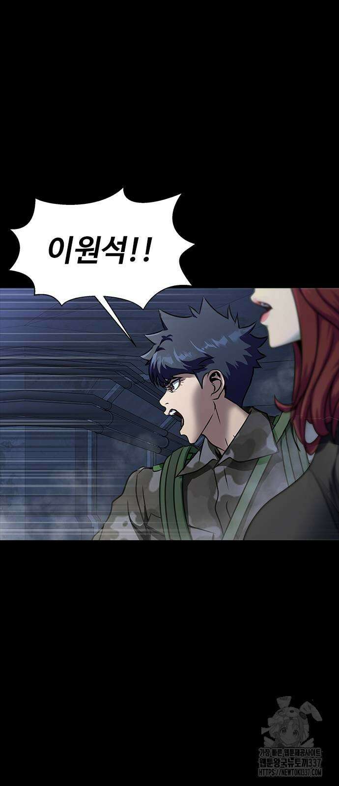 강철을 먹는 플레이어 40화 53