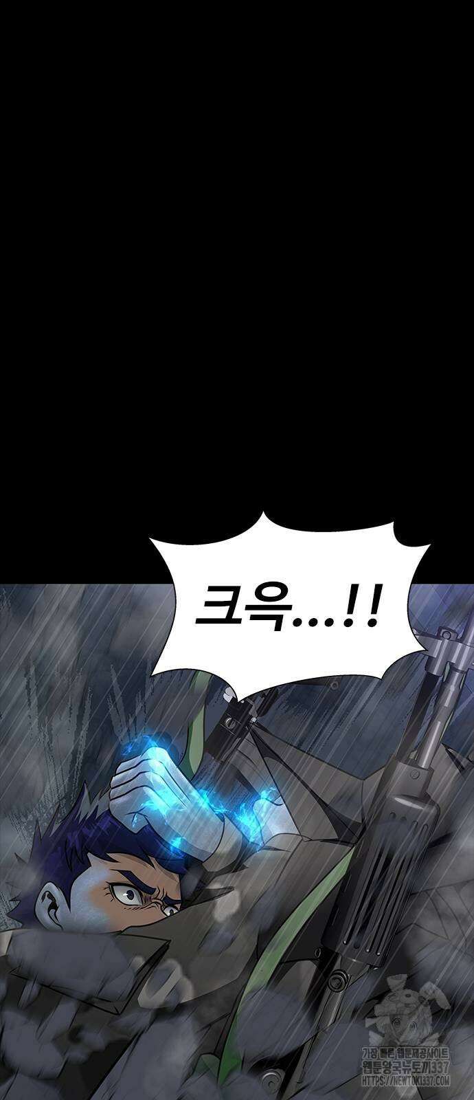 강철을 먹는 플레이어 40화 103