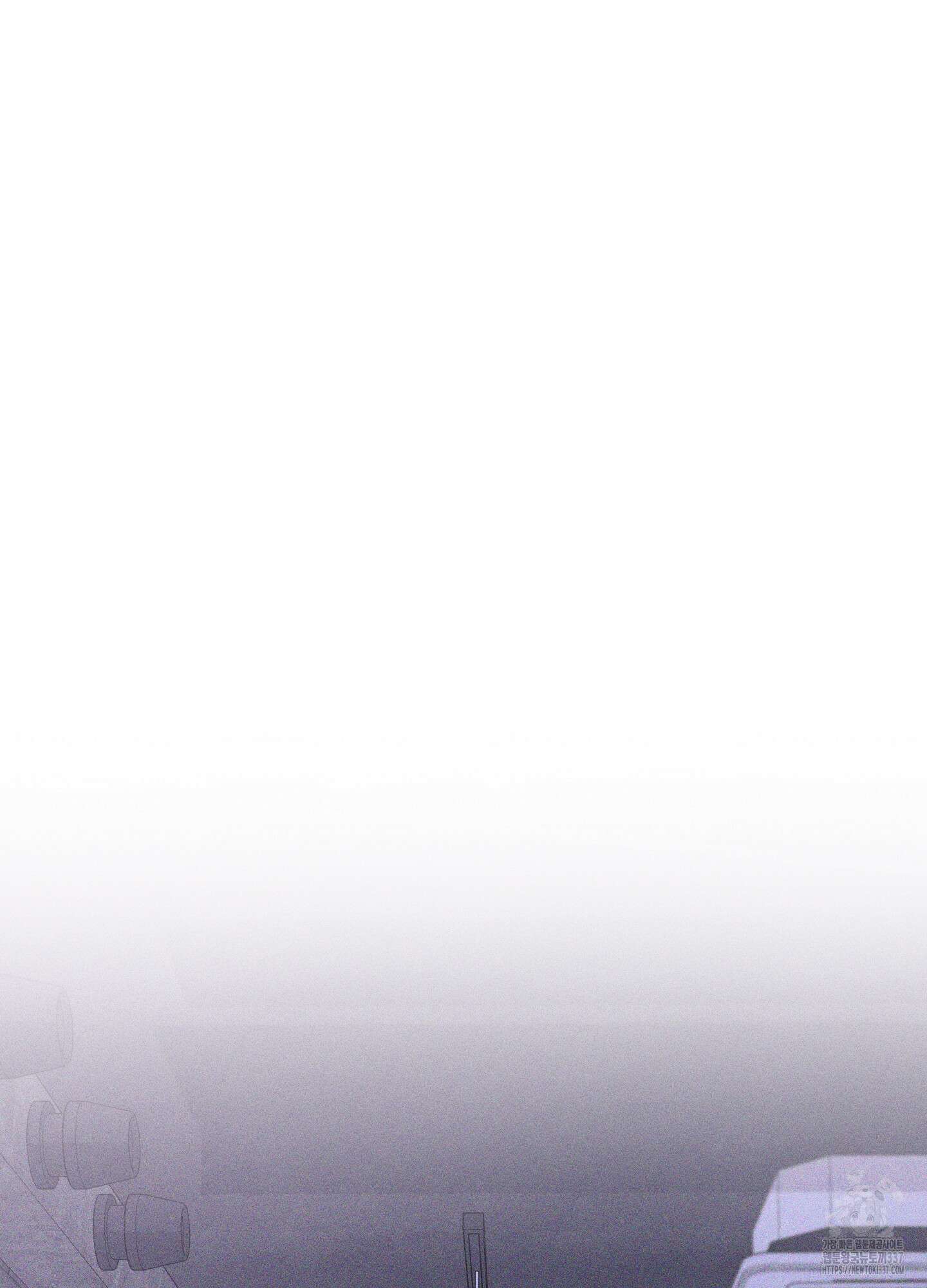 깨진 사랑의 형태 51화 2