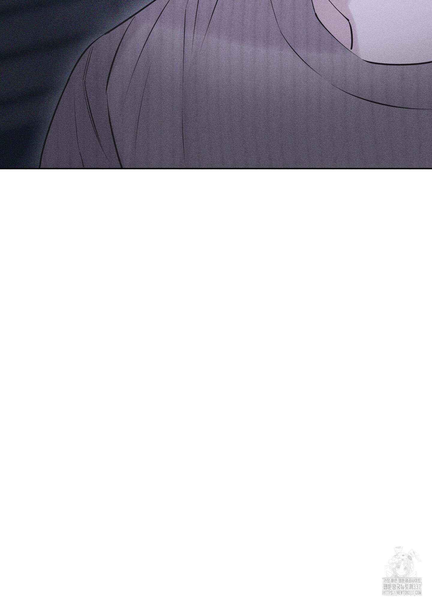 깨진 사랑의 형태 51화 14